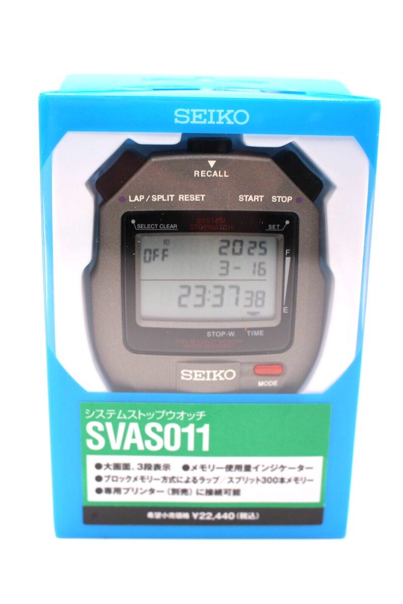 SEIKO システムストップウォッチ SVAS011 3個セット SEIKO SVAS011 Official STOPWATCH SYSTEM / Track and Field Digital