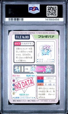1997 POCKET MONSTERS CARDDASS #003 VENUSAUR-PRISM PSA 9 | eBay