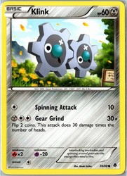 Klink 74/98 Emerging Powers Common