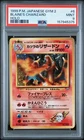 Pokemon 1999 Japanese Gym 2 Blaine's Charizard Holo PSA 9 #006
