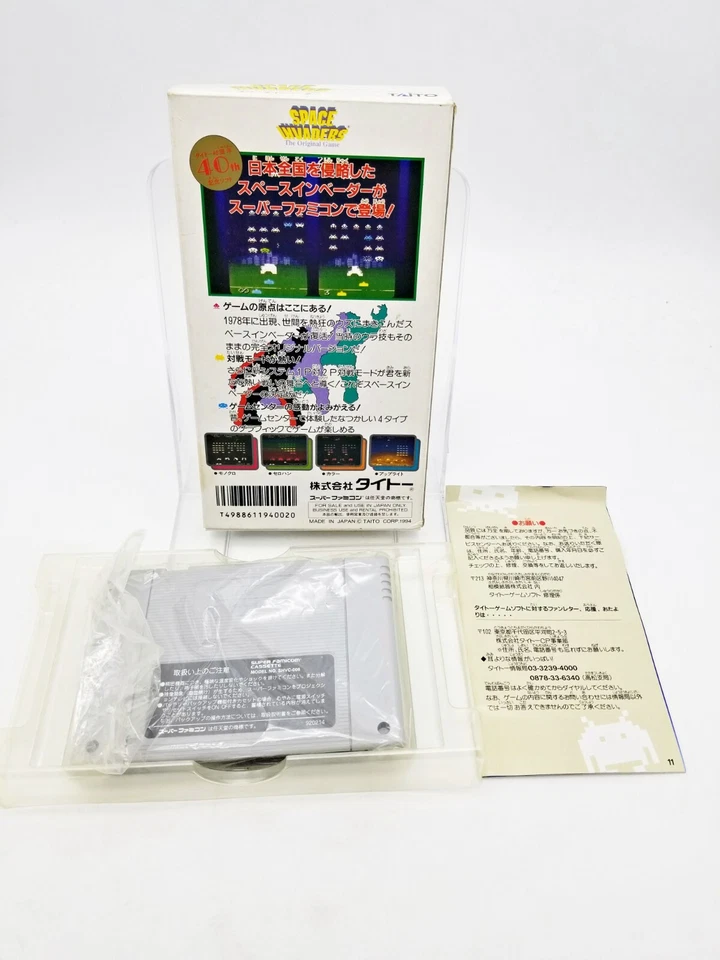 Nintendo Super Famicom Space Invaders Japan 1 Week to USA - Image 2 of 4