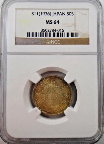 1936 (S11) Japan 50 Sen Siver Coin NGC MS64 
