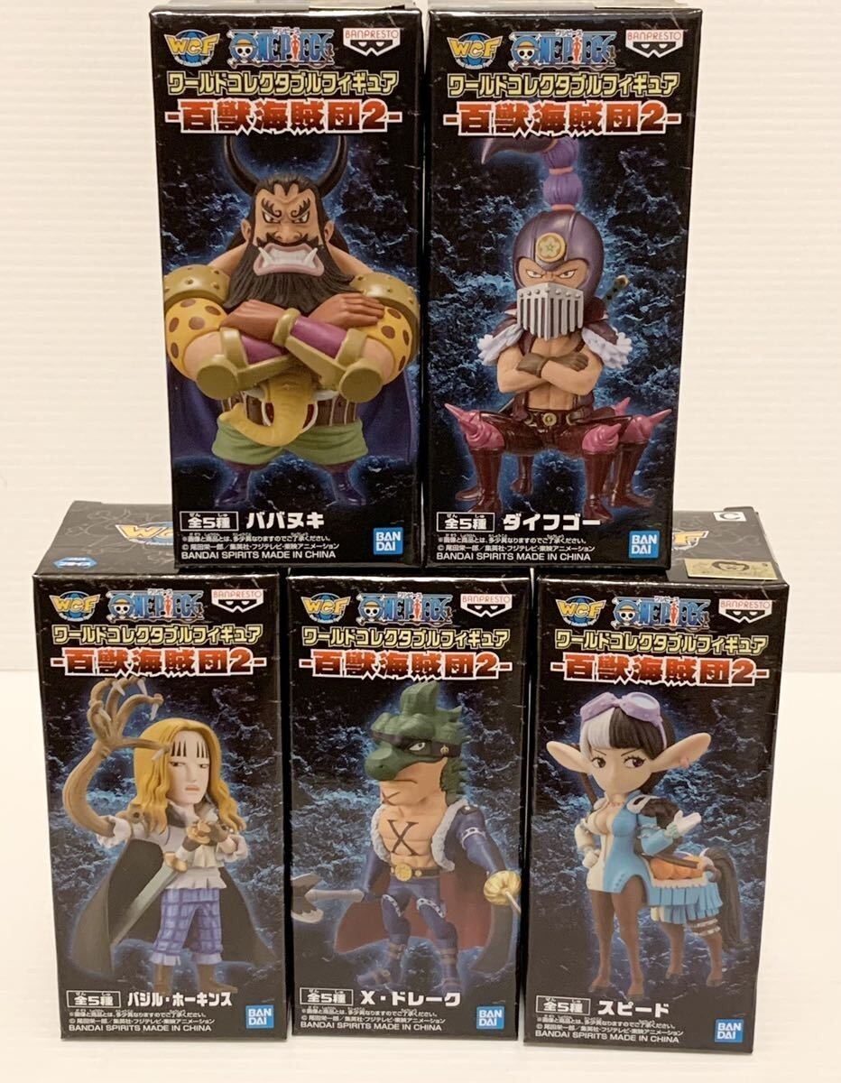 ワンピースフィギュア【各種全11体】テッシュBOXおまけ付き 限定販売】プチラマDX ONE PIECE LOGBOX RE BIRTH 02 ルフィ