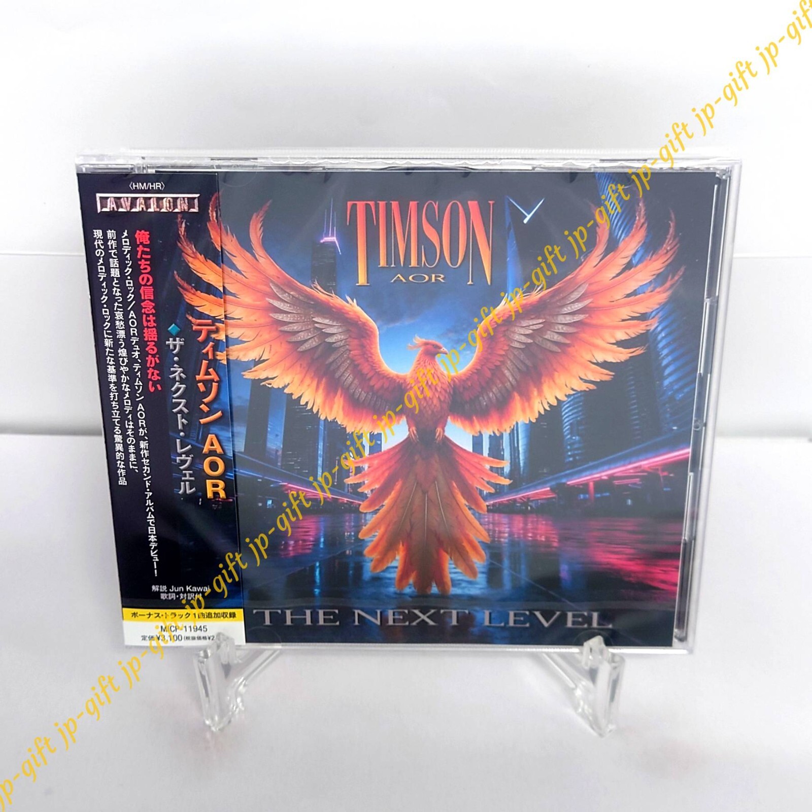 Timson AOR The Next Level Japan Music CD Bonus Track | eBay