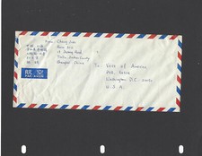 AIRMAIL SHANGHAI,CHINA TO VOICE OF AMERICA,WASHINGTON,DC COVER