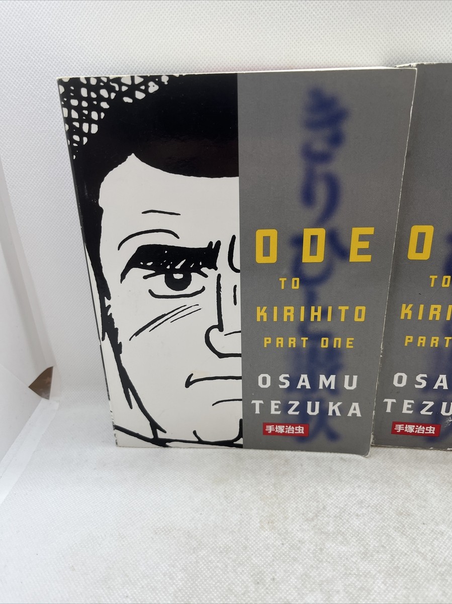 ODE TO KIRIHITO PART 1 & 2 English Manga First Edition Cover Osamu 