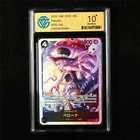 CCG 10 Perfect 2025 One Piece JPN Perona EB03-045 SR