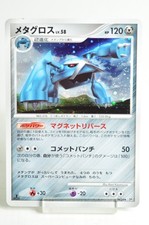 Metagross Prices | Pokemon Japanese Temple of Anger | Pokemon Cards