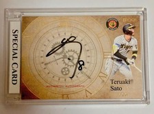 2022 EPOCH Teruaki Sato Authentic Autograph Auto /10 next MLB