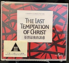The Last Temptation Of Christ SEALED VCD Video CD Movie Rare English/Chinese