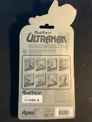 ULTRAMAN - Figure - Apex T - 2002 - Made in Thailand - BRAND NEW