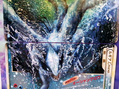 Pokemon Card Lugia Ho-oh Legend Jumbo Plastic Promo Japanese | eBay