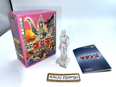 2004 Iwakura Godzilla Collection 3 1/2'' Clear Matango Diorama HG Figur MIT BOX
