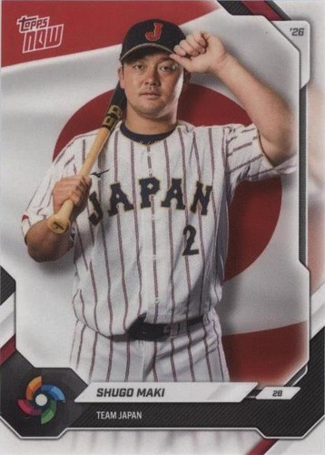 2026 Topps NOW World Baseball Classic Team Japan Set - IN HAND