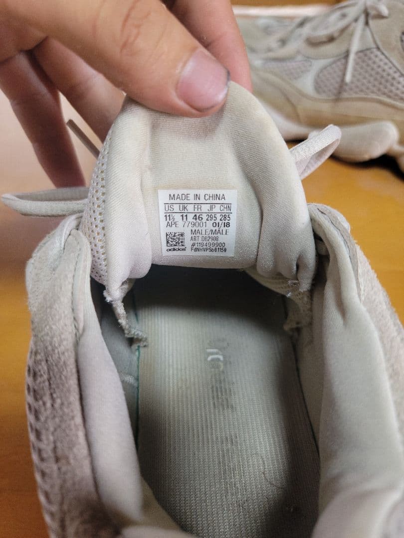 Adidas Yeezy 500 Blush Gray Suede Mesh Sneakers Thick Sole Used thumbnail 4