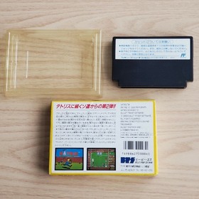 Famicom Cartridge HATRIS Hattoris With original box