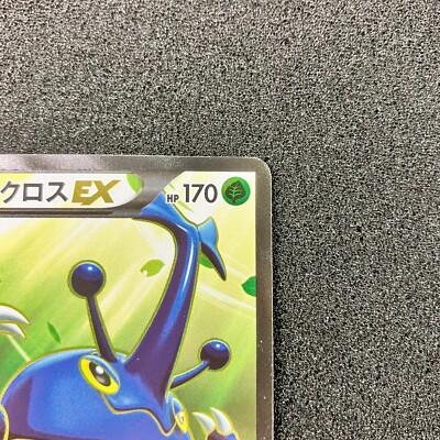 Heracross EX 097/096 SR - 2014 XY3 Rising Fist 1st Edition Pokemon