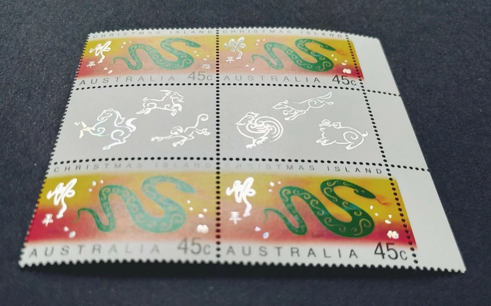 2001 Christmas Island Zodiac Animal Lunar Year Snake 8v Stamps(Gutter)圣诞岛生肖蛇年邮票  - Image 3 of 4