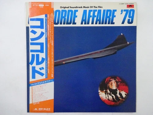 Stelvio Cipriani Concorde Affaire '79 ~ Polydor MPF 1234 Japan promo  LP OBI