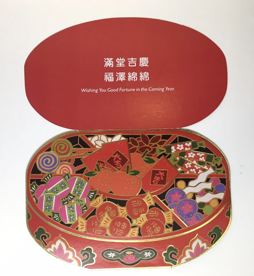 Hallmark Oriental Chinese New Year Cloisonné Fish Design Greeting Card - Image 4 of 4