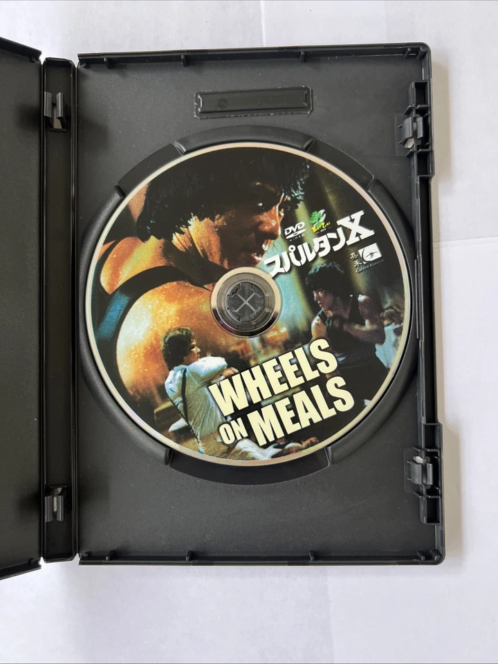 WHEELS ON MEALS - UNCUT-- Hong Kong Kung Fu Martial Arts movie DVD - Image 2 of 3