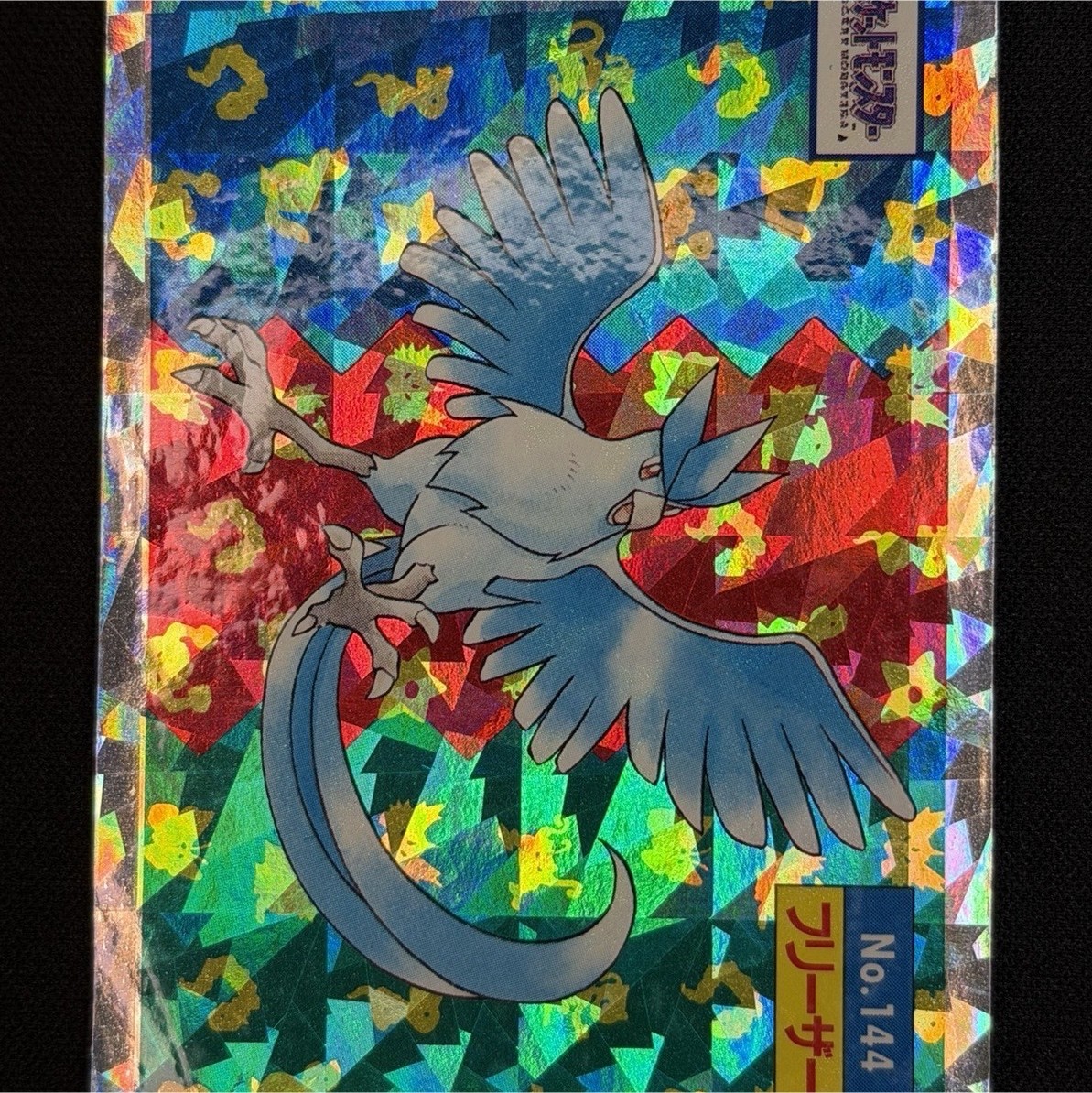 Pokemon Topsun Articuno #144 Holo Rare Japanese Pokemon TCG Card