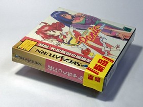 Panic-Chan Sega Saturn Software