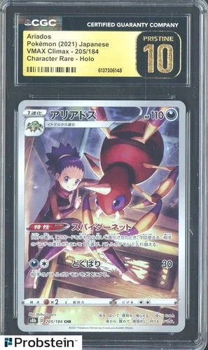 2021 Pokémon Japanese VMAX Climax #205 CHR Holo Ariados CGC 10 PRISTINE