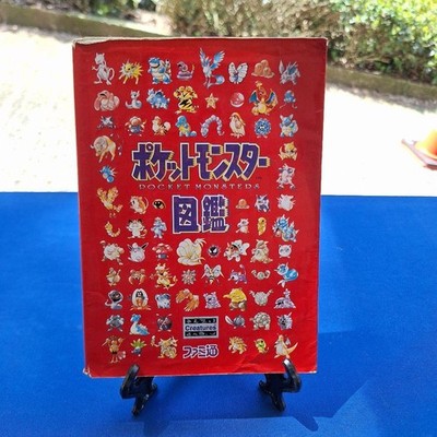 Nintendo Pocket Monsters Encyclopedia Pokemon Character art book Illustrated