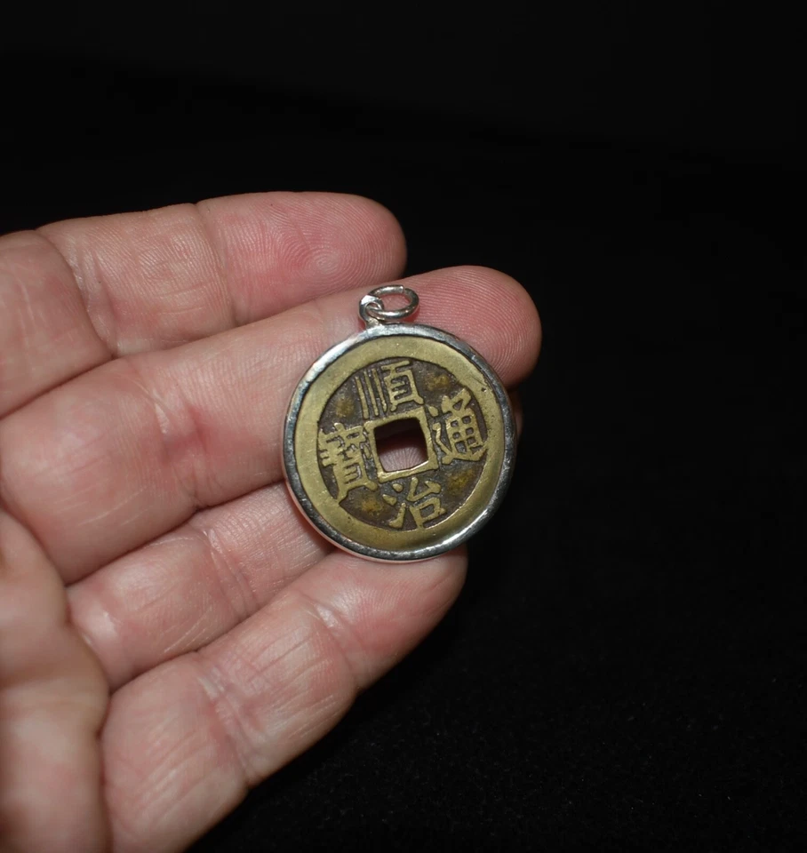 Antiguo colgante de moneda china encerrado en ribete de plata con un lazo de collar Foto 4 de 4
