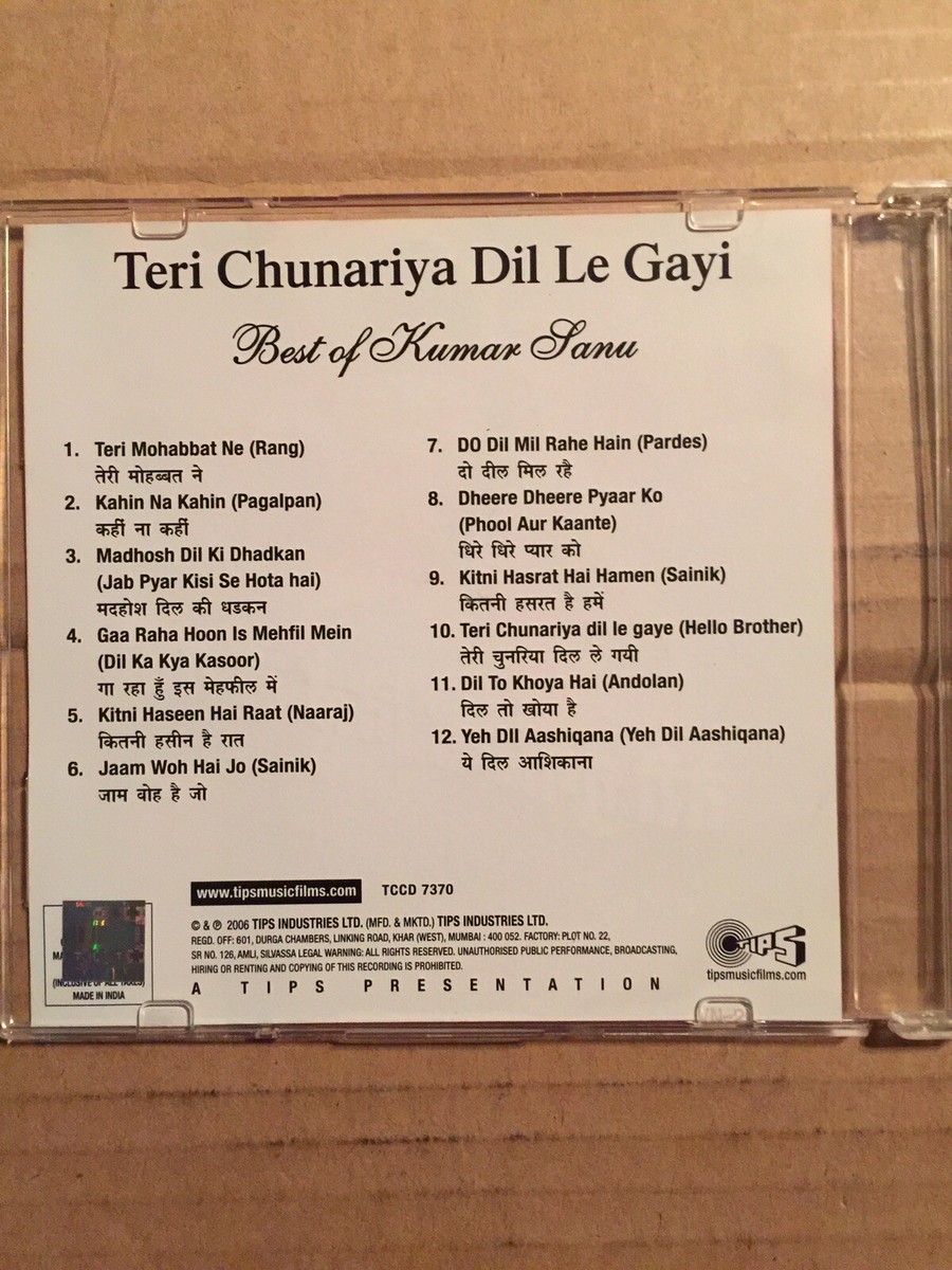 Jab Tere Paas Jis Raah Pe Hai Ghar Tera Lyrics Jubin Nautiyal New