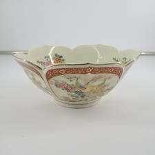 Satsuma Bowl For Herritage Mint Japan 7"  Peacock Gold Trim