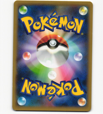 Pokemon Card Japanese Panpour 011/039 HXY Beginner Set Near Mint