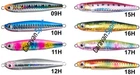 LOTS OF SHINE AH 25 GR VARIOUS COLORS MARIA YAMASHITA ARTIFICIAL JIG LURE BAIT