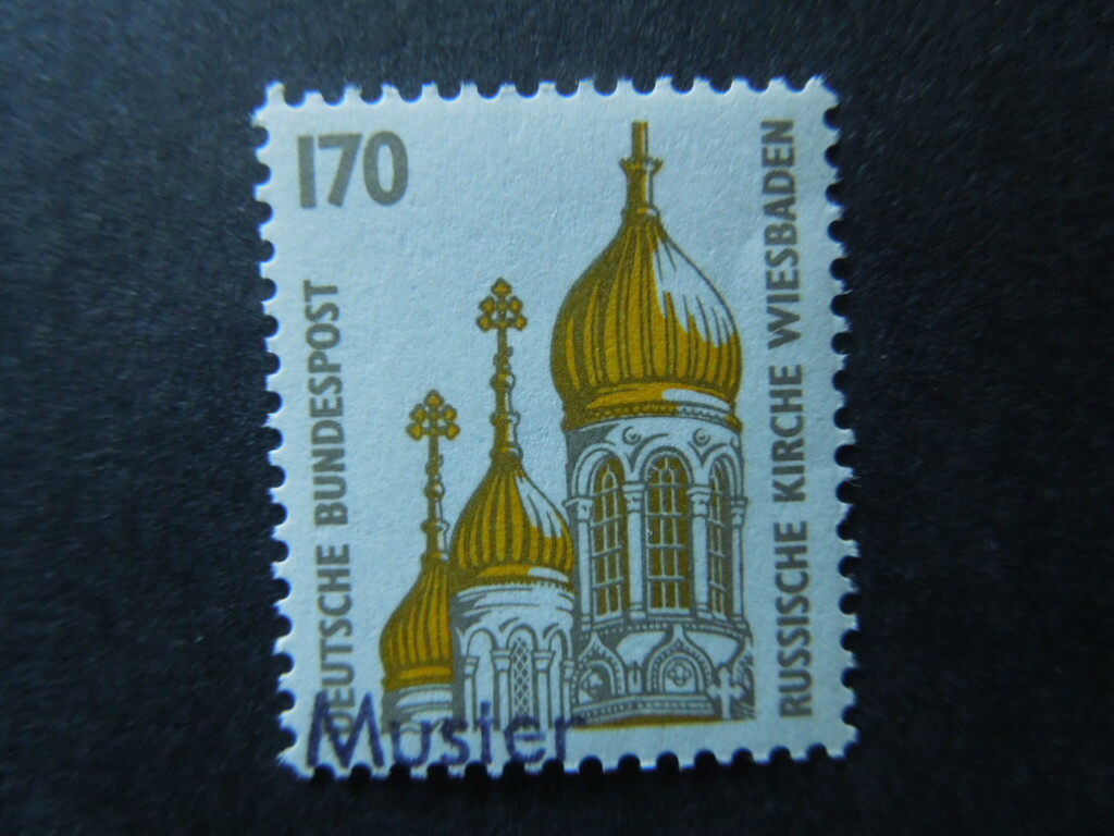 G1810 GERMANY 1991 SPECIMEN MUSTER MI 1535 MNH | eBay