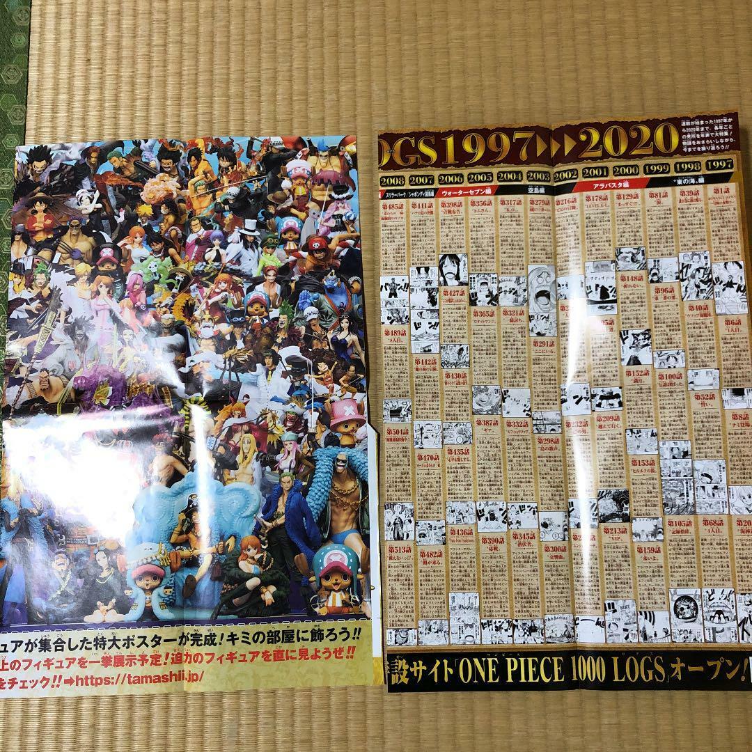 ONE PIECE Episode 1000 2set Special Poster Weekly Shonen JUMP 2021  No.3.4.5.6