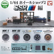 1/64 Wheel Shop Part.2 SSR Edition Capsule Toy 5 Types Full Comp Set Gacha New