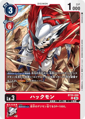 Huckmon BT20-008 U Over the X Digimon Karte Japanisch