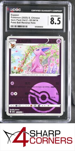 2025 POKEMON CHINESE GEM PACK VOL.2 #05 04/14 ESPEON POKÉ BALL REV HOLO CGC 8.5