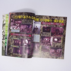 Dreamcast FAN 9 1o8 Soulcalibur Shenmue Get Bass Magazine  bF