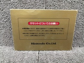 Nintendo Excite Bike Famicom Software Fj994