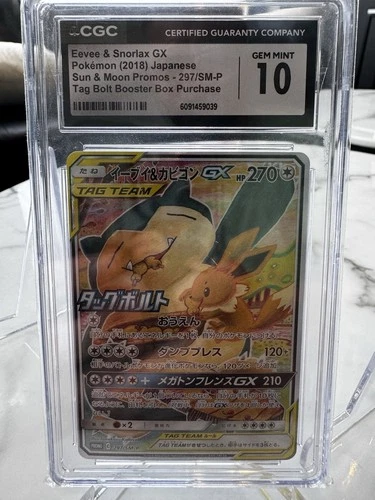 Pokemon Eevee & Snorlax GX Japanese Promo CGC 10 GEM MINT 297/SM-P Tag Team