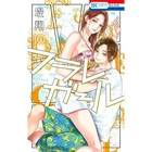 Foto 11 di 15