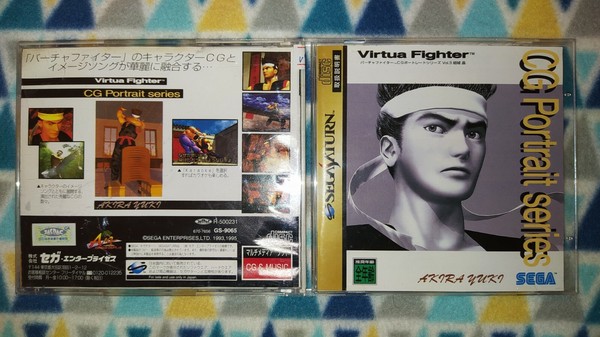 Virtua Fighter CG Portrait Series Vol. 3 Sega Saturn NTSC Japonés