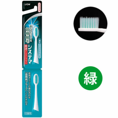 Lion Systema electric toothbrush Soft type for replacement from Japan