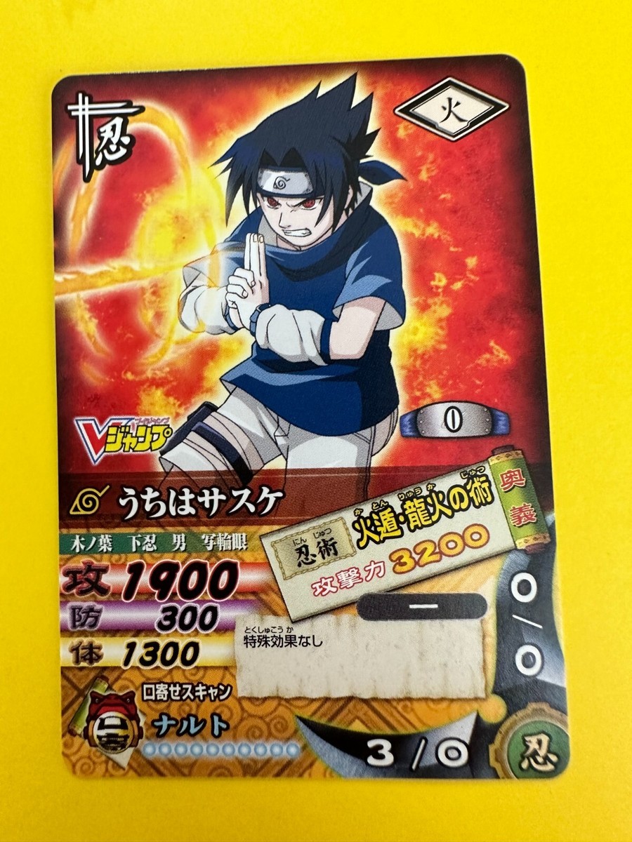 Sasuke Uchiha Naruto vjump promo card dnp-009 Very Rare BANDAI