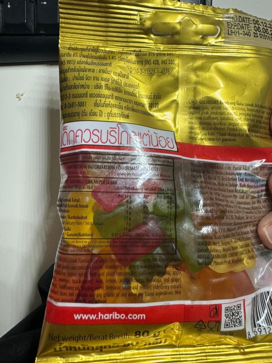HARIBOさまご確認用 HARIBO Goldbear Gummy Bear Candy Since 1922 - 80G x 15Pack SHIP