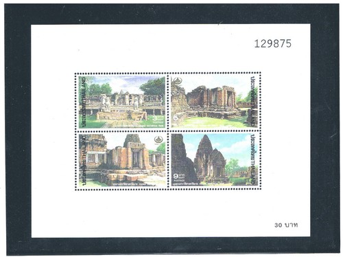 THAILAND 1995 Phimai Historical Park S/S CV $ 4.00