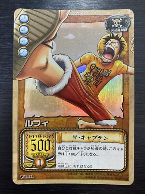 One Piece Card Jump Limited Luffy/Zoro/Sanji Holo 3 Piece Set