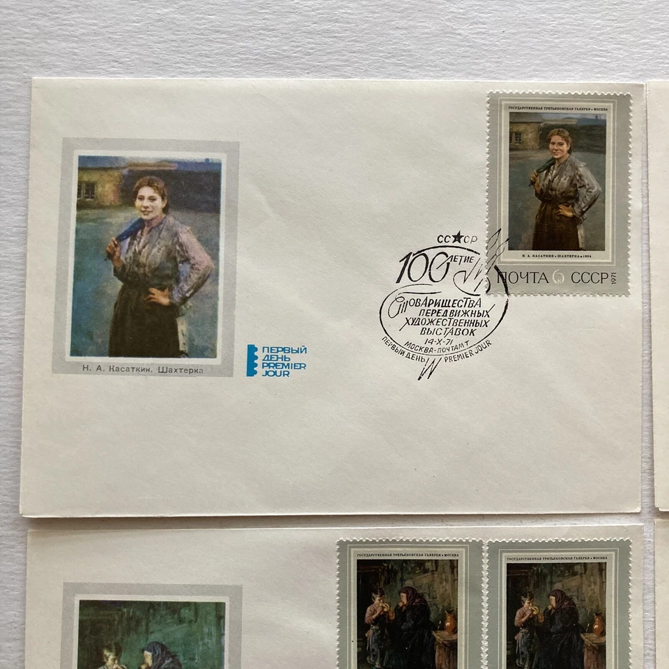 1970 Set of 6 Russia Stamps Celebrating Russian Paintings FDC 10-14-71 - Image 2 of 4